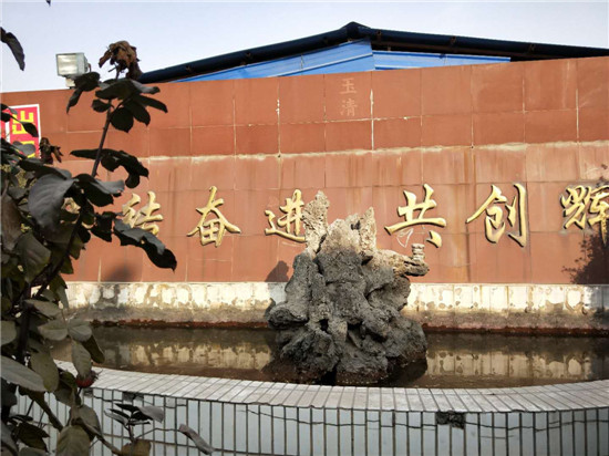 &#79;&#66;&#27431;&#23453;&#40;&#20013;&#22269;&#41;&#20307;&#32946;&#23448;&#26041;&#32593;&#31449;&#31185;&#25216;&#32929;&#20221;&#26377;&#38480;&#20844;&#21496;