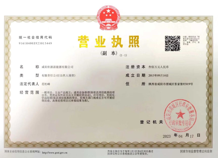 &#79;&#66;&#27431;&#23453;&#40;&#20013;&#22269;&#41;&#20307;&#32946;&#23448;&#26041;&#32593;&#31449;&#31185;&#25216;&#32929;&#20221;&#26377;&#38480;&#20844;&#21496;