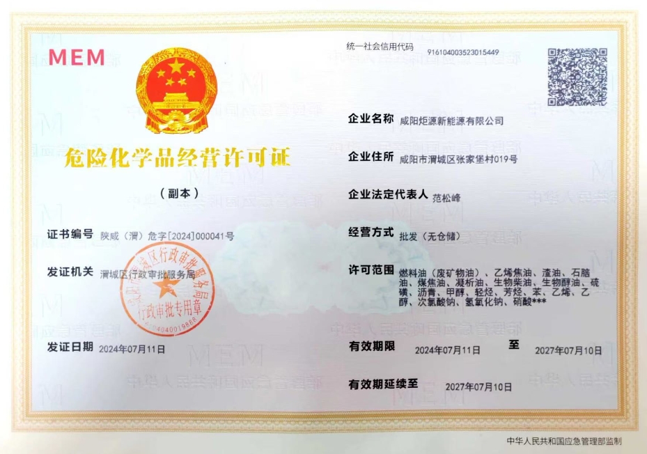 &#79;&#66;&#27431;&#23453;&#40;&#20013;&#22269;&#41;&#20307;&#32946;&#23448;&#26041;&#32593;&#31449;&#31185;&#25216;&#32929;&#20221;&#26377;&#38480;&#20844;&#21496;
